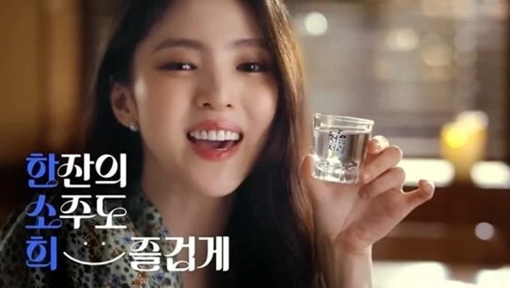 Kim Ji Won Disanjung usai Resmi Gantikan Han So Hee sebagai Model Iklan Soju
