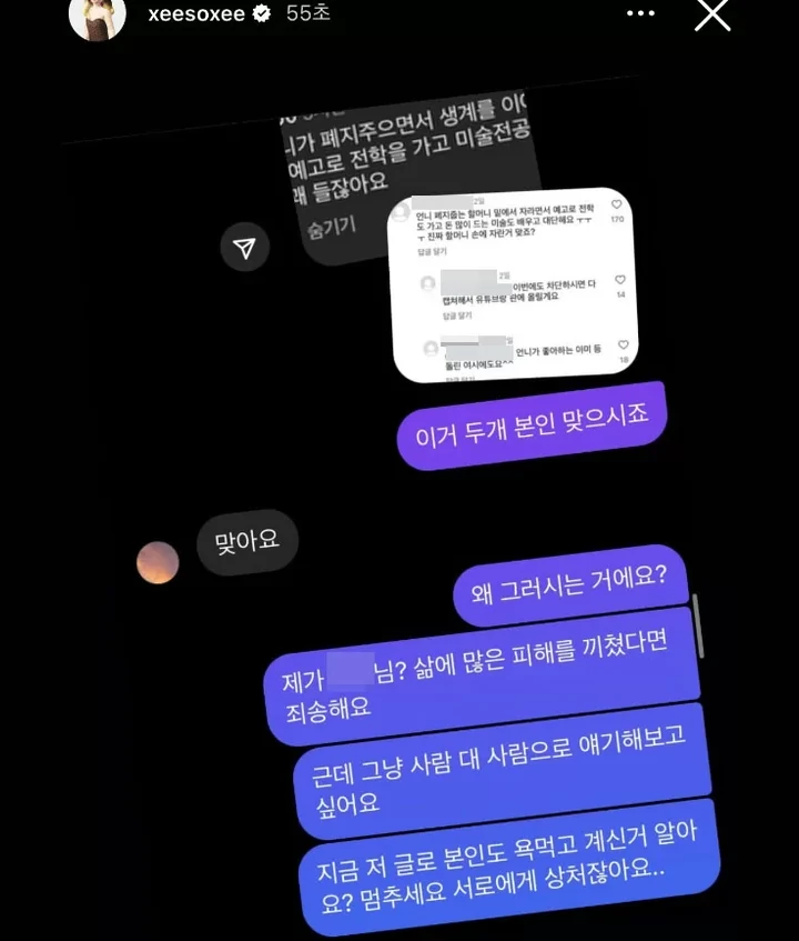 Han So Hee Bagikan Obrolan dengan Haters yang Berakhir Adem