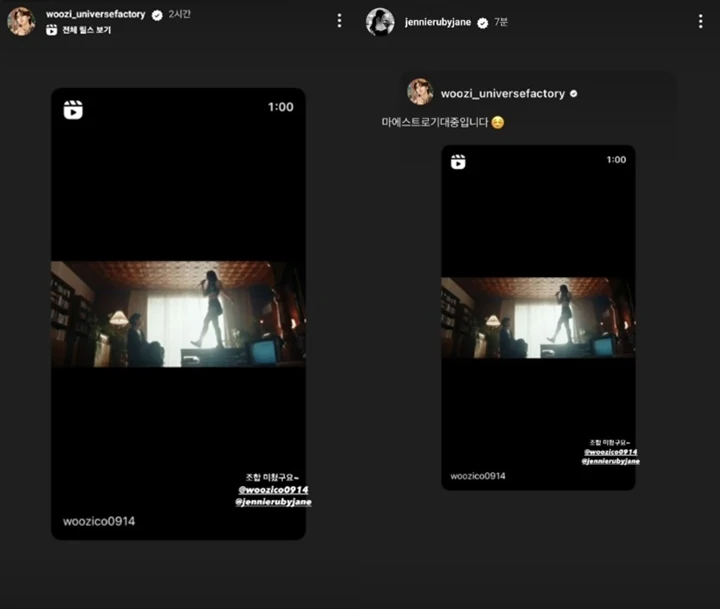 Interaksi Tak Terduga Jennie BLACKPINK dan Woozi SEVENTEEN Kejutkan Fans