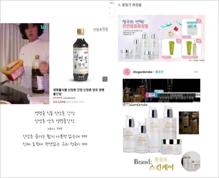 Jungkook BTS Pakai Barang Diduga dari Sekte Sesat yang Dianut Bang Si Hyuk