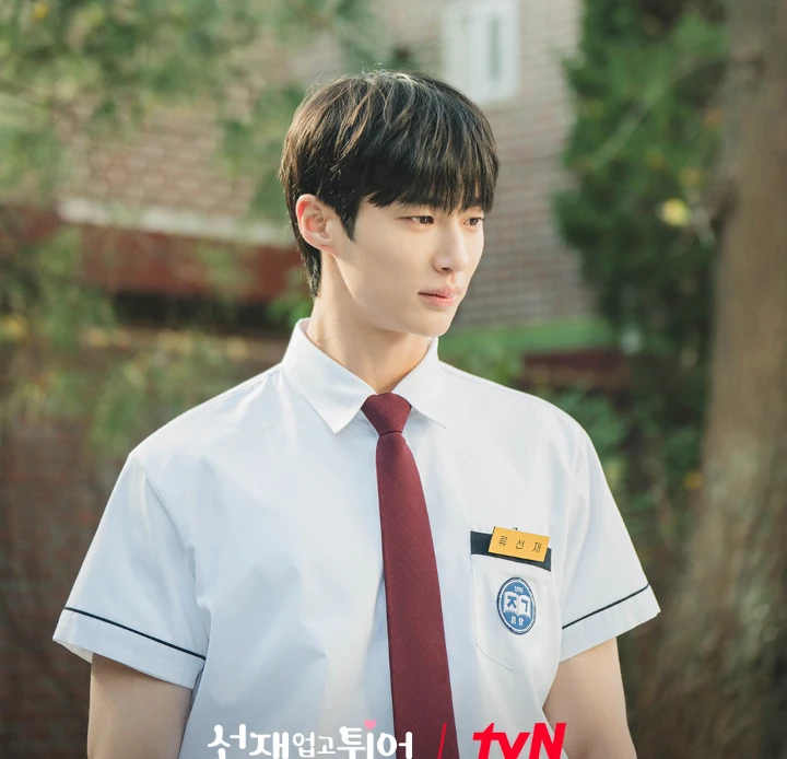 Byeon Woo Seok Bak Kehilangan Identitas Asli Imbas Peran di \'Lovely Runner\'