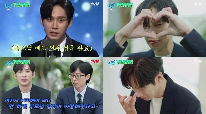 Park Sung Hoon Tak Kuasa Tahan Tangis kala Cerita Betapa Miskin Keluarganya