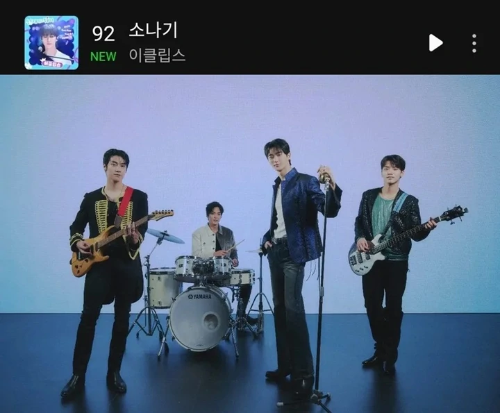 Byeon Woo Seok Didesak Jadi Penyanyi usai \'Sudden Shower\' Masuk Chart MelOn