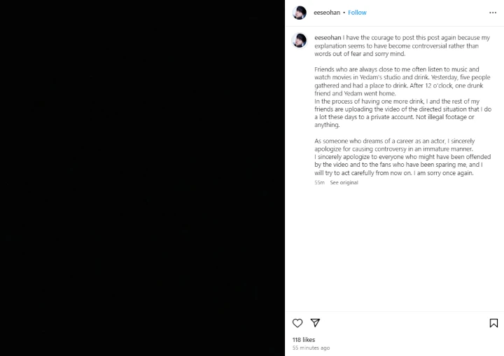 Lee Seo Han Tegaskan Video Syur di Video Bang Ye Dam Tidak Direkam Ilegal