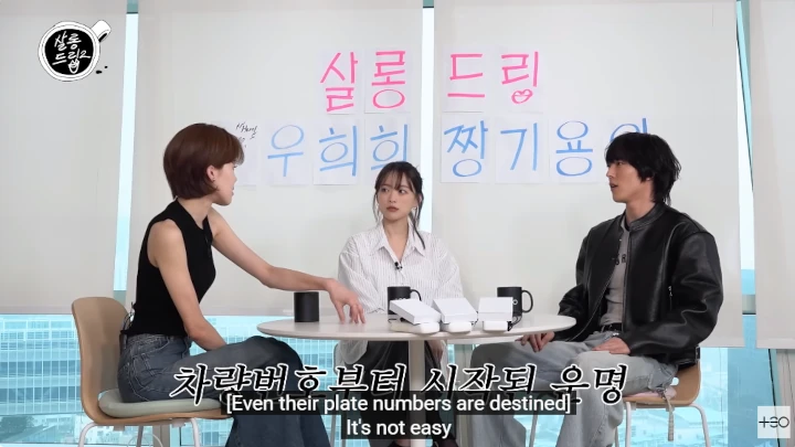 Jang Ki Yong & Chun Woo Hee Bak Ditakdirkan Jadi Pasangan \'The Atypical Family\'