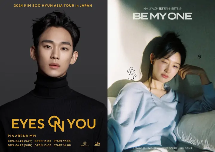Kim Soo Hyun dan Kim Ji Won Kompak Gelar Fanmeeting pada Hari yang Sama