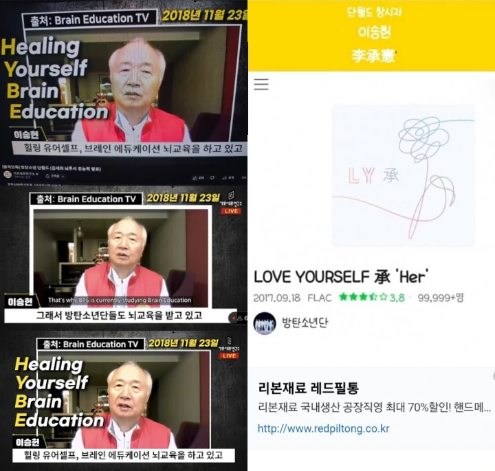 Hoverlab Ungkap BTS, HYBE, dan Dahn World Diduga Terkait Sejak 2018