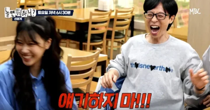 Kepribadian Asli Pacar Lee Mijoo Buat Member \'Hangout with Yoo\' Menjerit
