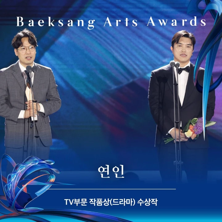 Baeksang Arts Awards 2024: Kemenangan \'My Dearest\' Raih Best Drama Tuai Kecaman
