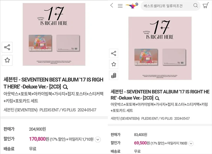Agensi SEVENTEEN Revisi Harga Selangit Album \'17 IS RIGHT HERE\' usai Dikecam