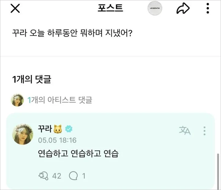 Sakura LE SSERAFIM Malah Dicibir Gara-Gara Pamer Giat Latihan