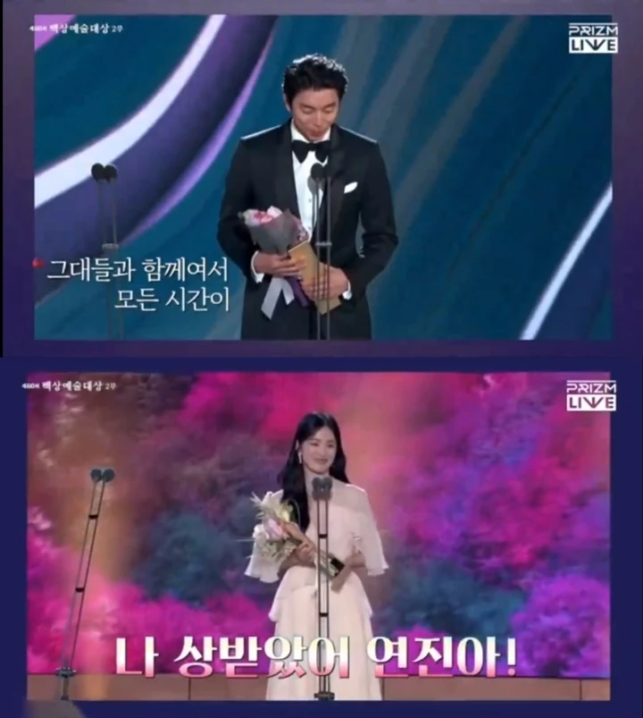 Baeksang Arts Awards 2024: Song Hye Kyo & Gong Yoo Diduga Konfirmasi 1 Proyek Drama