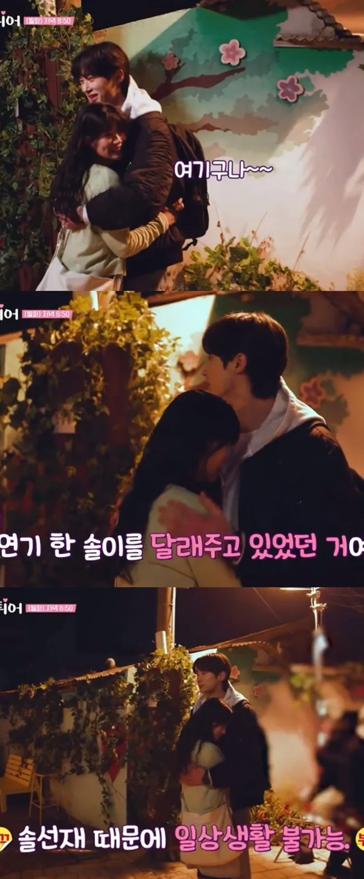 Byeon Woo Seok Rela Jadi Hotpack Berjalan Kim Hye Yeon di BTS \'Lovely Runner\'