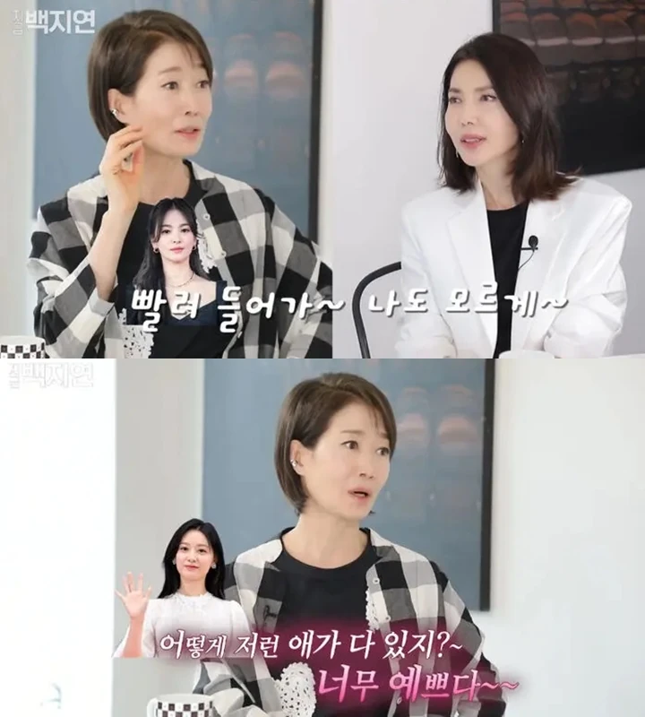 Beda Pesona Song Hye Kyo & Kim Ji Won Dikuak Aktris Senior Na Young Hee