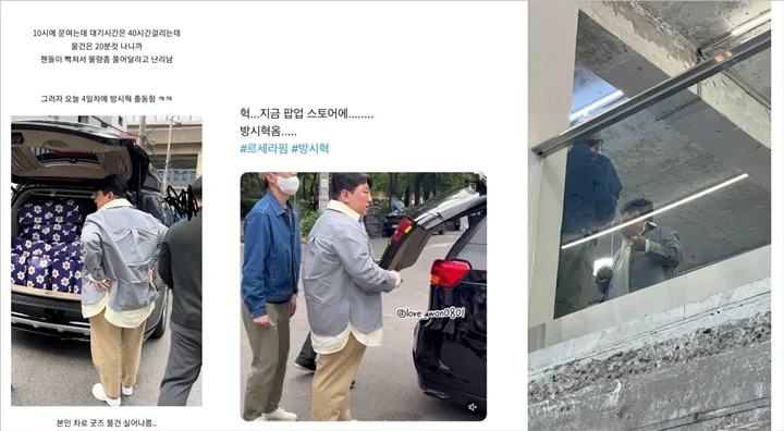 Bukti Bang Si Hyuk Beri Perlakuan Spesial ke LE SSERAFIM Beredar usai \'Diserang\' Ortu NewJeans