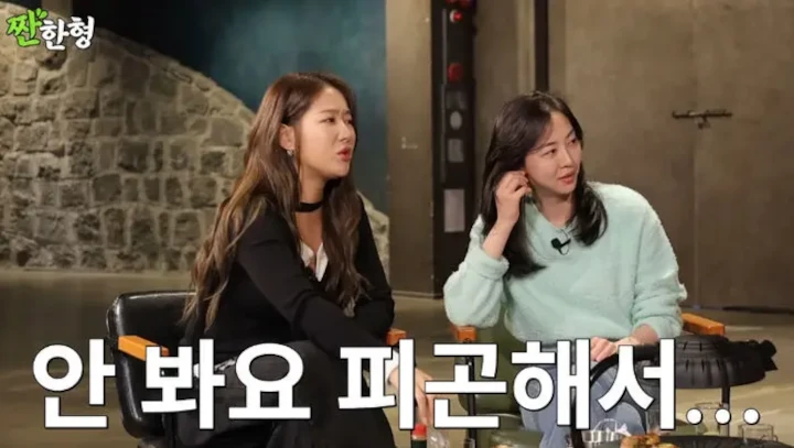 Soyu & Dasom SISTAR Tanggapi Rumor Banyak Idol Cinlok saat Syuting \'ISAC\'