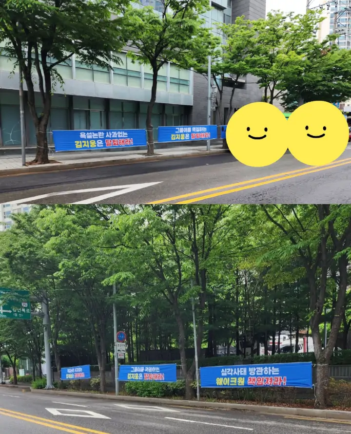 Spanduk Desakan Kim Ji Woong Hengkang dari ZEROBASEONE Disebar di Jalanan
