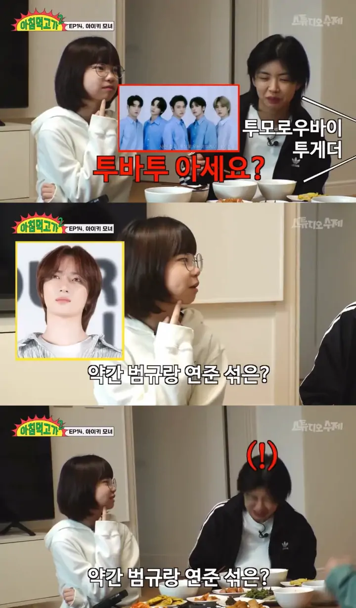 Dancer Aiki Syok Anaknya Targetkan Punya Pacar Spek Yeonjun dan Beomgyu TXT