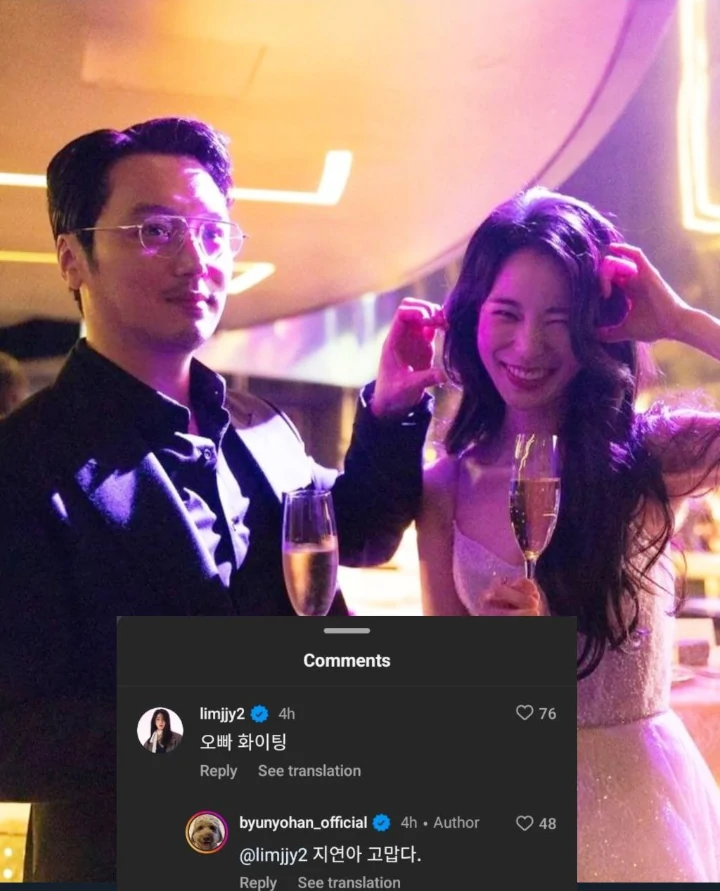 Lim Ji Yeon Malah Diceng-cengin Byun Yo Han usai Beri Dukungan