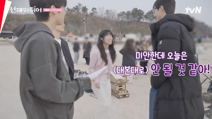 Byeon Woo Seok Ogah Ikuti Naskah \'Lovely Runner\' Demi Godain Kim Hye Yoon