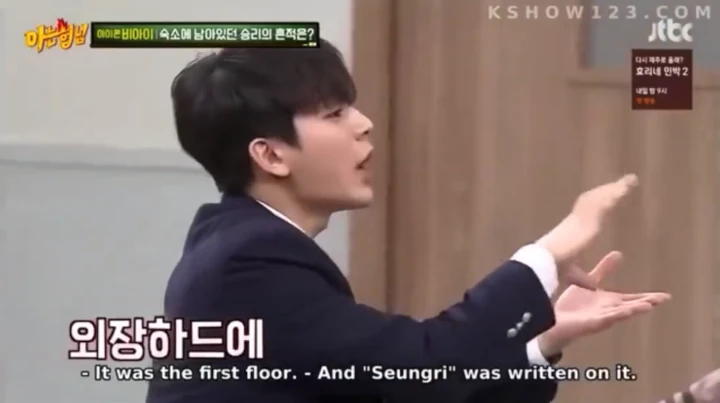 Momen Aib Seungri Pernah Dibongkar iKON di \'Knowing Brother\' Kembali Dibahas