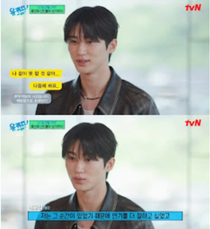Byeon Woo Seok Pernah Trauma Imbas Banyak Dihujat di Masa Lalu