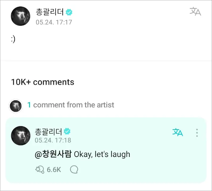 S.Coups Diduga Tanggapi SEVENTEEN yang Diseret Petinggi HYBE untuk Jatuhkan Min Hee Jin