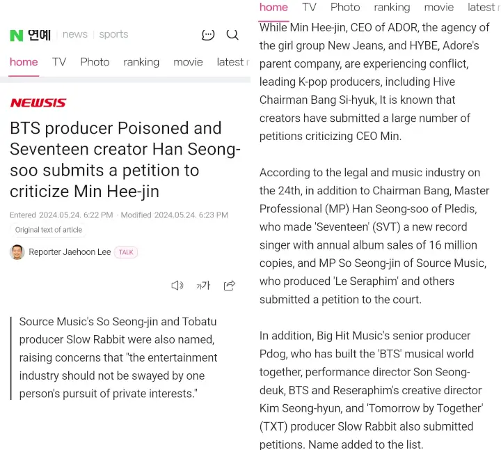 S.Coups Diduga Tanggapi SEVENTEEN yang Diseret Petinggi HYBE untuk Jatuhkan Min Hee Jin