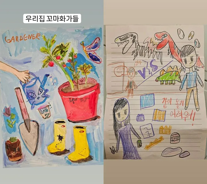 Han Ga In Pamerkan Dirinya Sukses Didik Seniman Cilik