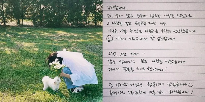Hani EXID Sampaikan Surat Menyentuh saat Jelang Nikahi Psikiater Yang Jae Woong