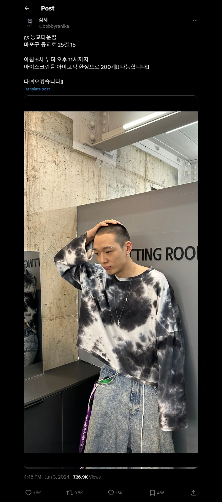 Bobby iKON Traktir Fans Bertepatan dengan Hari Pendaftaran Wamil