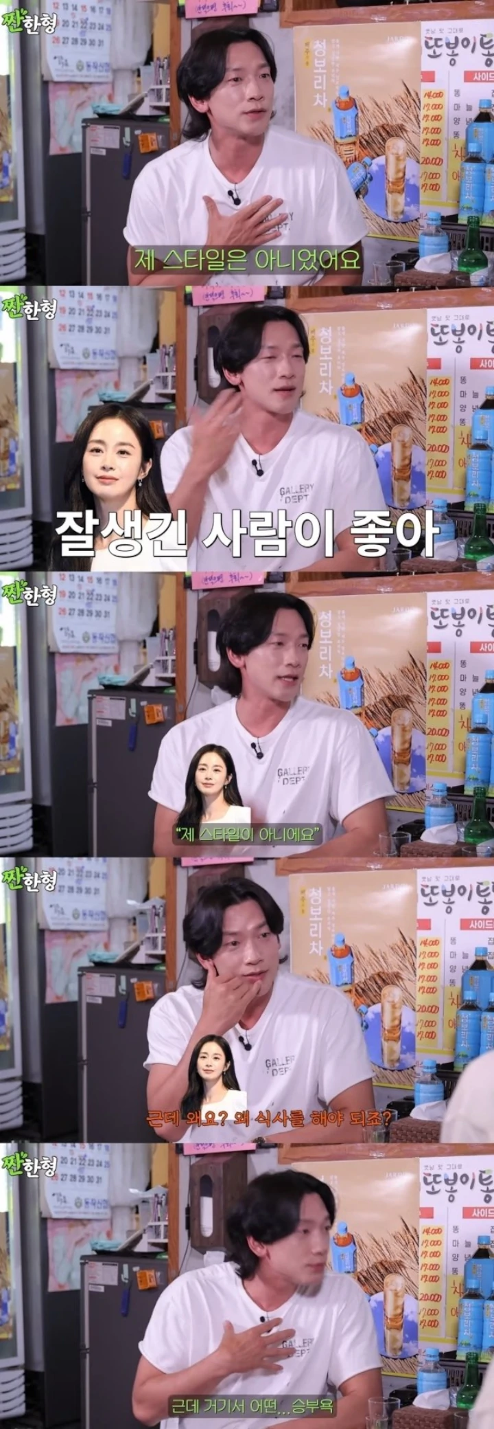 Rain Berkali-kali Ditolak Kim Tae Hee Diduga Gegara Kurang Ganteng