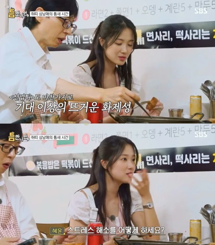 Kim Hye Yoon Kuak Tips Hadapi Komentar Jahat usai Bintangi \'Lovely Runner\'
