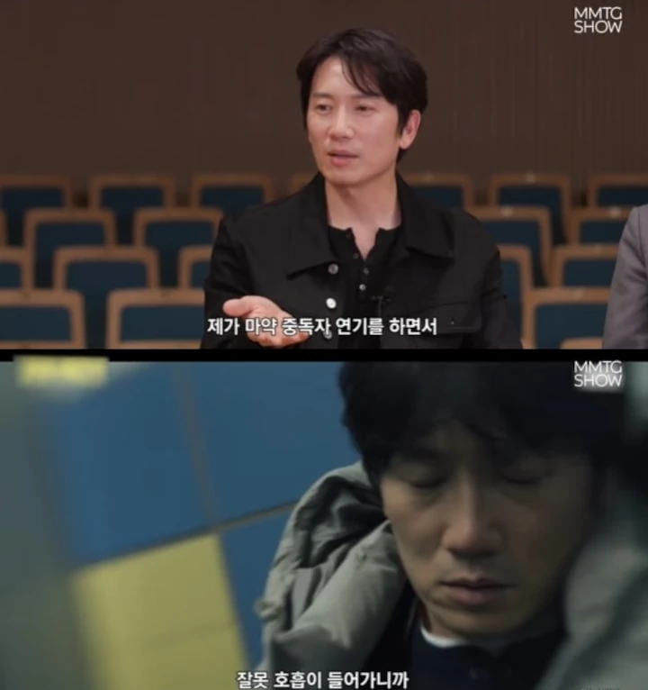 Ji Sung Derita Hiperventilasi di Lokasi \'Connection\' Imbas Peran Pecandu Narkoba