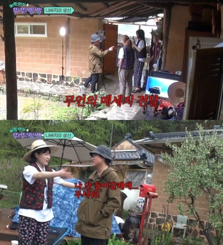 Prank Ahn Yujin cs Buat PD Na Young Suk Nangis di \'Earth Arcade\'s Vroom Vroom\'
