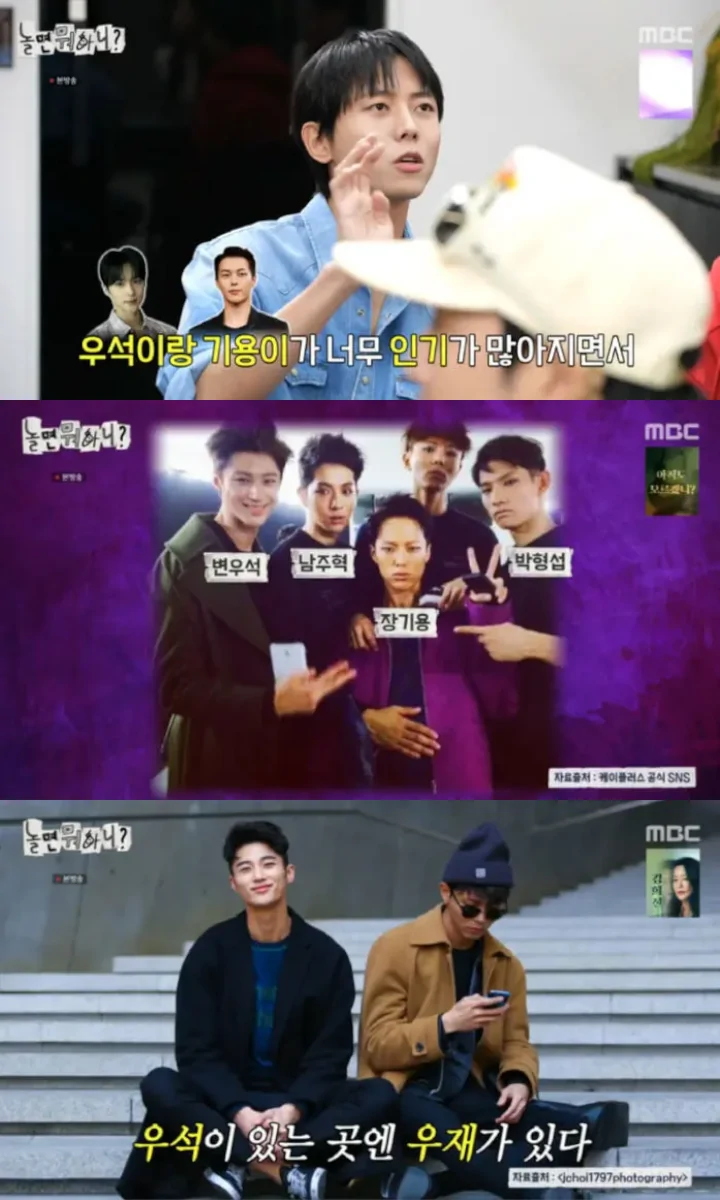 Joo Woo Jae Komplain soal Masa Lalu dengan Byeon Woo Seok Ikut Disorot