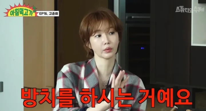 Go Joon Hee Kuak Sikap Cuek YG Entertainment Perkara Skandal Burning Sun