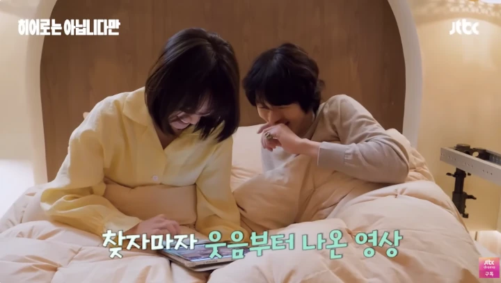 Chun Woo Hee Akui Nyaman Digendong Jang Ki Yong ke Ranjang \'The Atypical Family\'