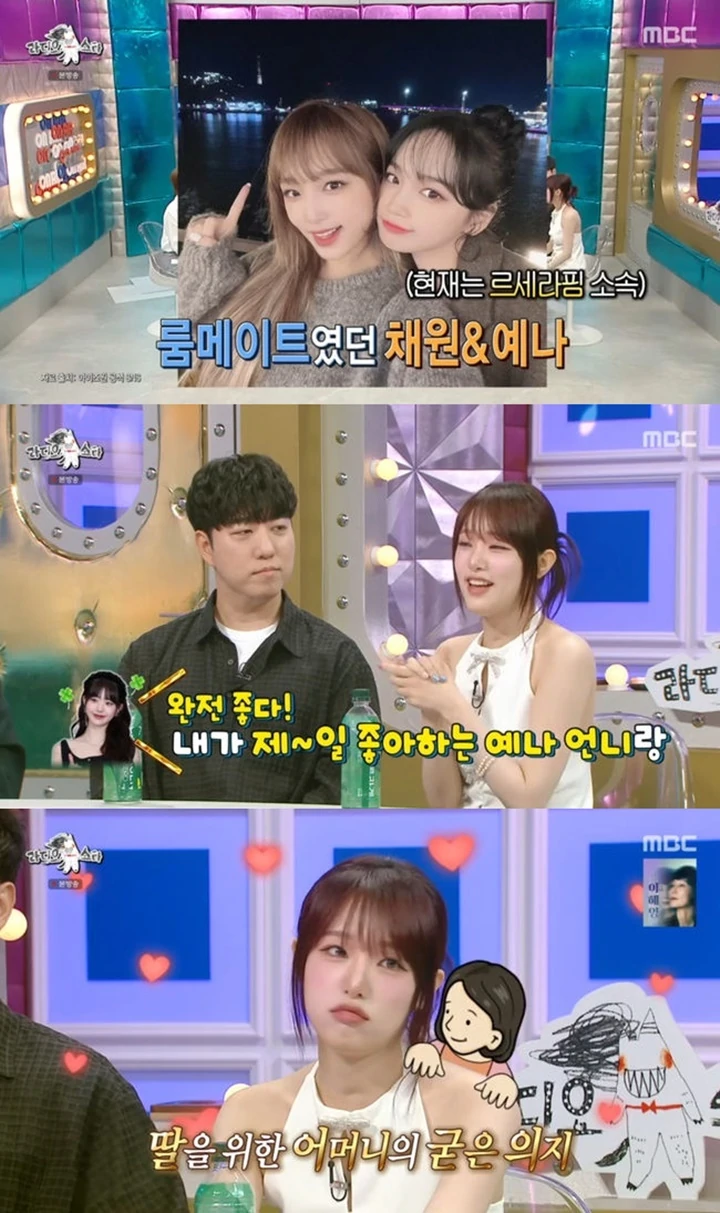 Choi Yena Bongkar Kebiasaan Tak Terduga Jang Wonyoung IVE saat Masih di IZ