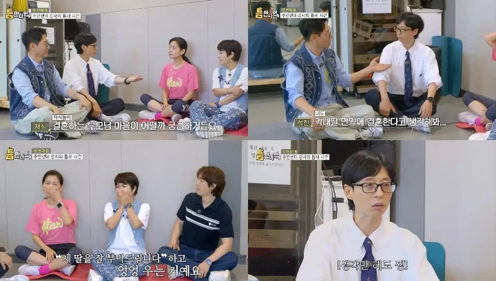 Yoo Jae Suk Mati Gaya Gegara Bayangkan Jika Putrinya Menikah