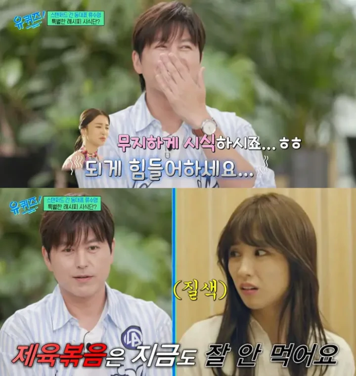 Ryu Soo Young Ngaku Hobi Masak Telah Selamatkan Rumah Tangga dengan Park Ha Sun