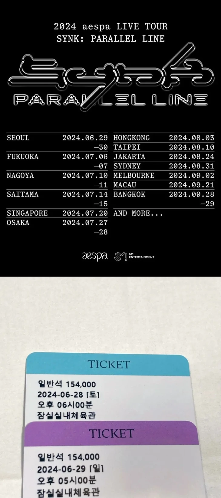 Konser aespa Dikritik Gegara Terjadi Kesalahan Cetak Tiket oleh Penyelenggara