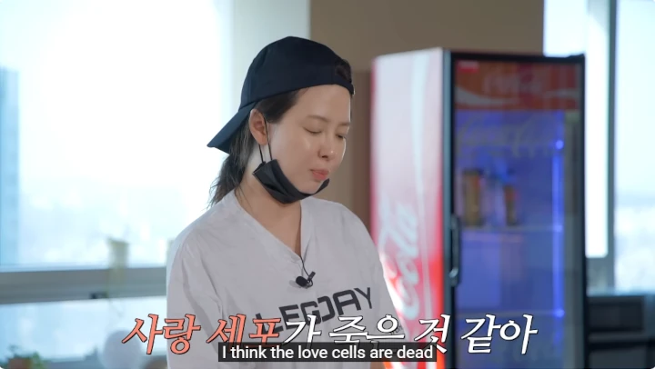 Song Ji Hyo Khawatir Sel Cintanya Sudah Mati