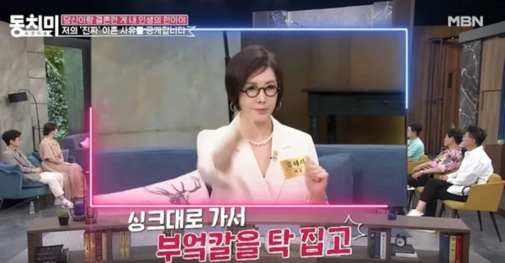Yoo Hye Ri Kuak Alasan Cerai Gegara Sikap Kasar Lee Geun Hee saat Bulan Madu