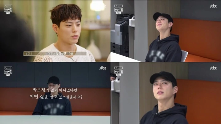 Park Bo Gum Mendadak Berkaca-kaca saat Bayangkan Hidup Bukan Sebagai Aktor