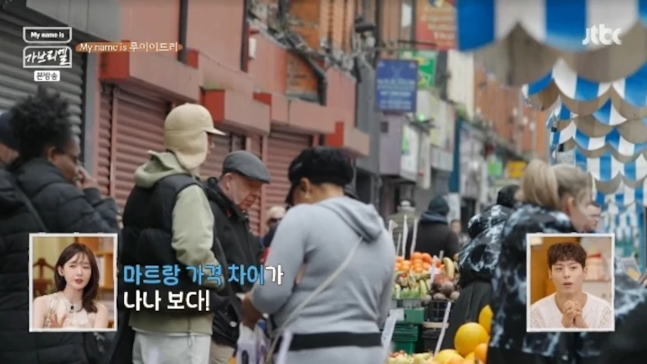 Park Bo Gum Syok Gegara Harga Jeruk saat Syuting \'My Name is Gabriel\'