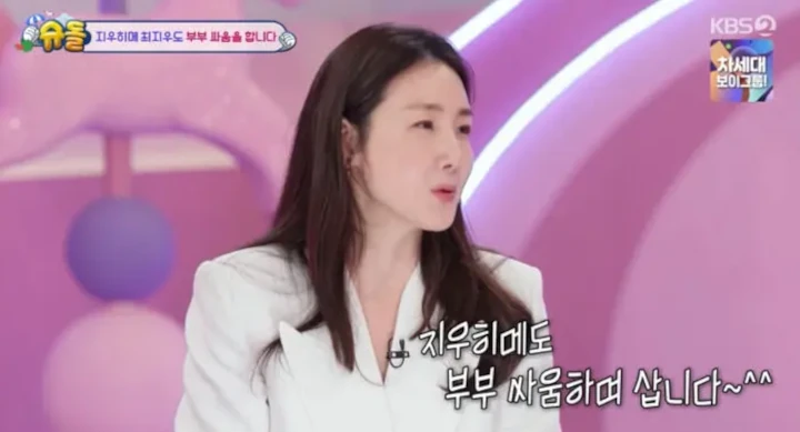 Choi Ji Woo Bongkar Momen Berantem dengan Suami Berondong