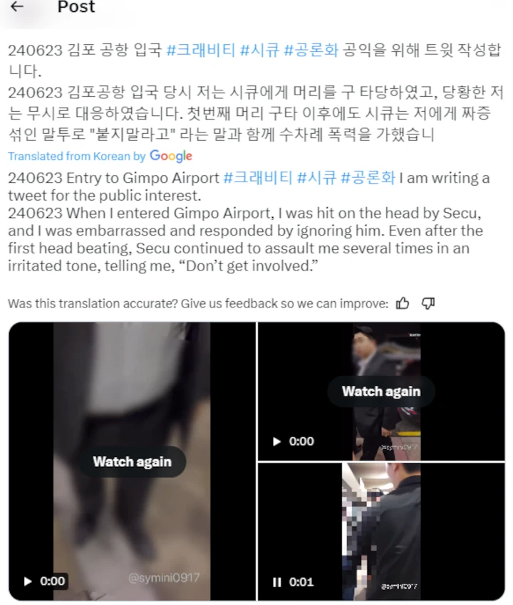 Aksi Pengawal CRAVITY Pukuli Fans di Bandara Picu Perdebatan