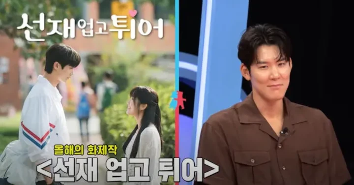 Sikap Byeon Woo Seok usai Syuting Renang \'Lovely Runner\' Dibongkar Atlet Park Tae Hwan
