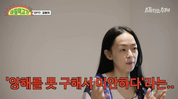 Pihak \'Twenty-Five Twenty-One\' Terungkap Adaptasi Lagu Kim Yoon Ah Tanpa Izin